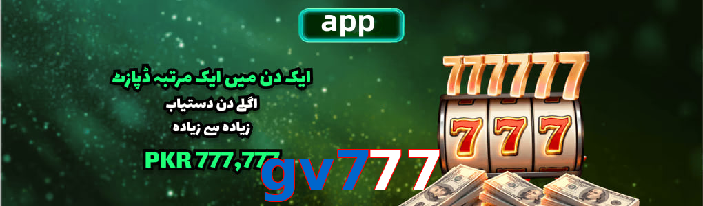 Gv777 app